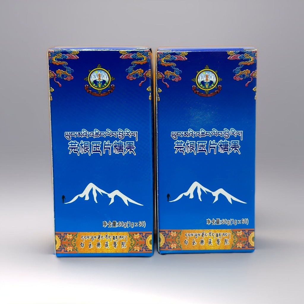 四川生物醫(yī)藥集團(tuán)聯(lián)合白玉縣藏醫(yī)院推進(jìn)自研的“芫根含片”產(chǎn)業(yè)化，目前該產(chǎn)品已取得QS認(rèn)證。