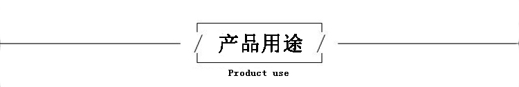 發(fā)泡硅膠用途 發(fā)泡硅膠用途