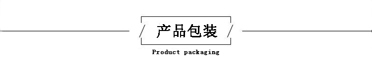 發(fā)泡膠產(chǎn)品包裝 發(fā)泡膠產(chǎn)品包裝