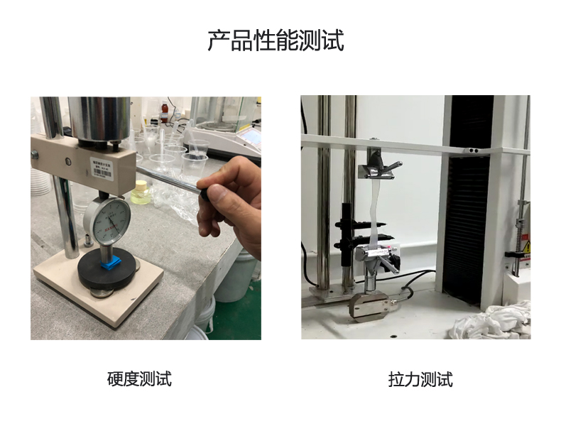 發(fā)泡硅膠性能測(cè)試 發(fā)泡硅膠性能測(cè)試