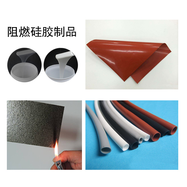 硅膠是可燃材料嗎? 硅膠是可燃材料嗎?