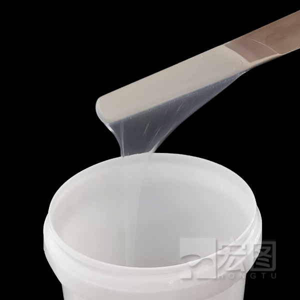 食品級硅膠