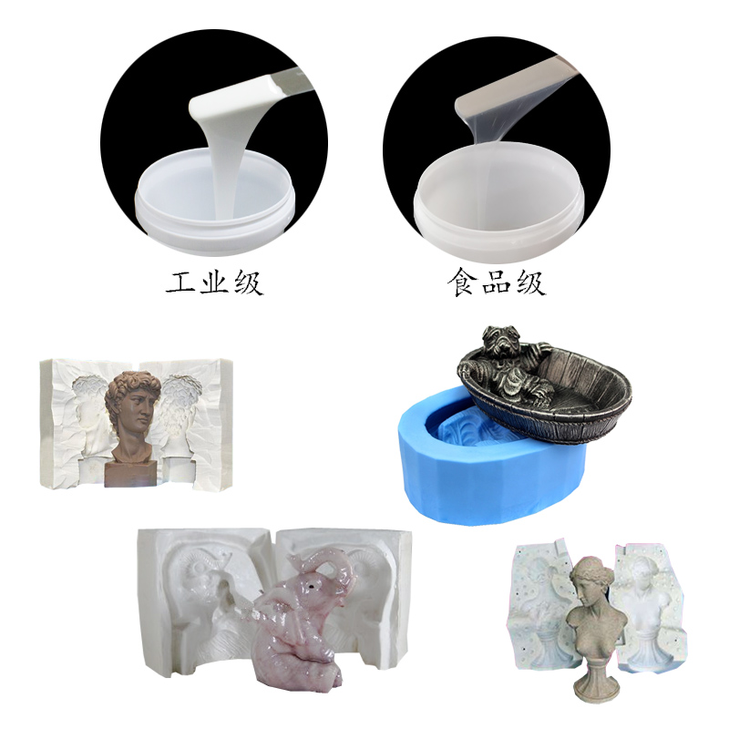 硅膠產品