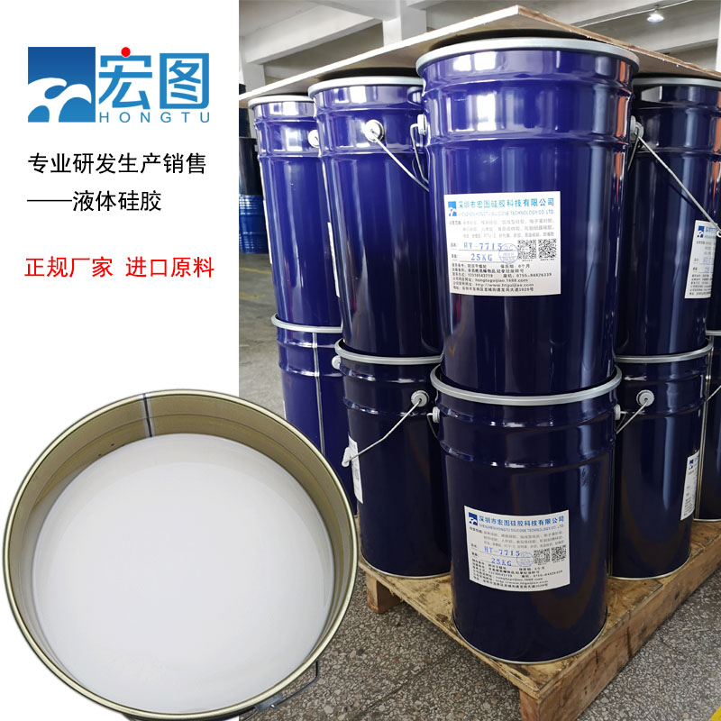 硅膠產品