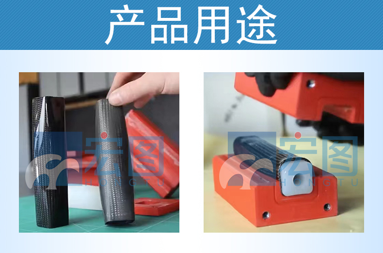碳纖維硅膠